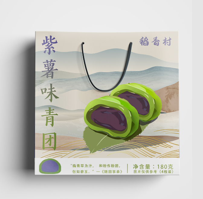 青团图1