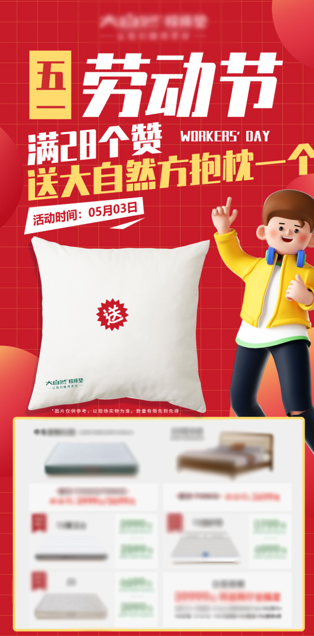 海报图1