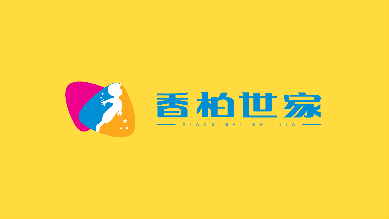 “香柏世家”家具品牌Logo設計提案圖0