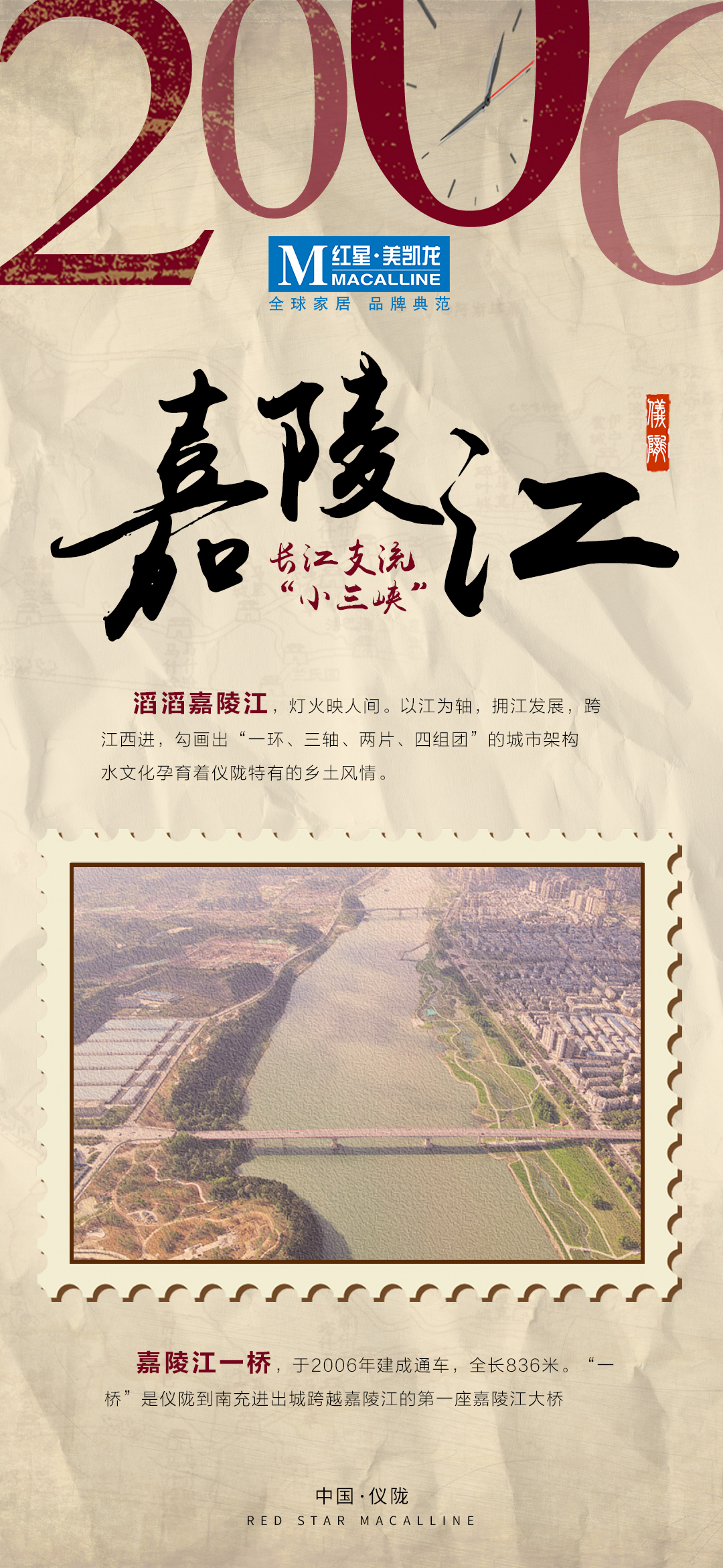 海报图4