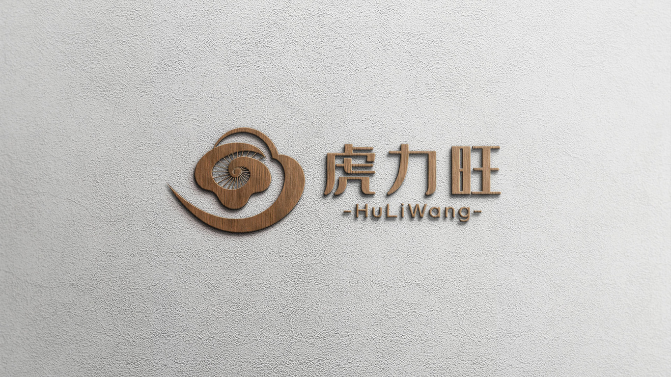 一款牛樟饮品logo设计中标图3